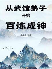 ����С˵:����ħ����Ů�������˴�������