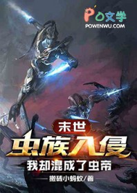 ����С˵:ĩ����������