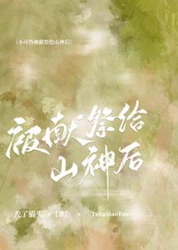 ����С˵:С�������׼���ɽ���