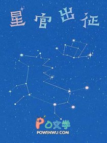 ����С˵:�ǹٳ���