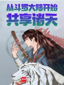 ����С˵:�Ӷ��޴�½��ʼ��������