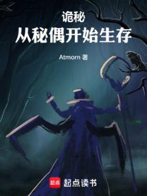 ����С˵:���أ�����ż��ʼ����