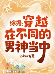 ����С˵:[����] ��Խ�ڲ�ͬ��������