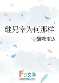 ����С˵:[����] ������Ϊ������