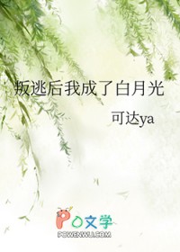 ����С˵:[����] ���Ӻ��ҳ��˰��¹�