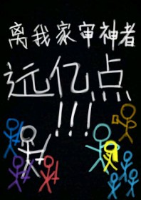 ����С˵:[����] ���Ҽ�������Զ�ڵ�