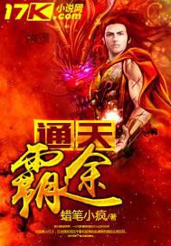 ����С˵:ͨ���;