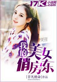 ����С˵:�ҵ���Ů�η���