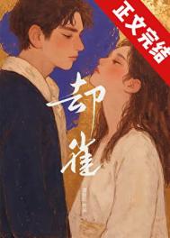 ����С˵:ȴȸ[��Ȧ]