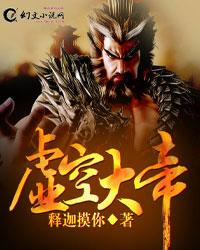 ����С˵:��մ��