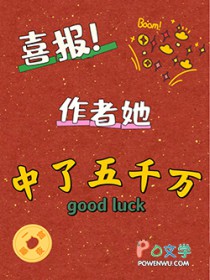 ����С˵:ϲ����������������ǧ��