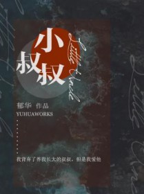 ����С˵:С����