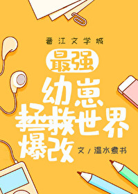 ����С˵:������ͬ�ˣ����̽��汬������