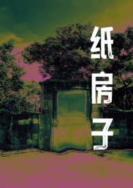 �ٺ�С˵:ֽ���ӣ�GL��