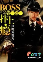 С˵:ȢһһBOSS