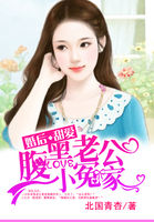 ����С˵:����𰮣������Ϲ�Сԩ��