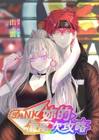 ����С˵:GANK�������ι���