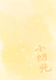 ����С˵:С����