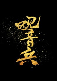 ����С˵:���������ǣ�