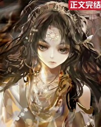 ͬ��С˵:[��ʷͬ��] �ҿ���װϵͳαװ��Ů