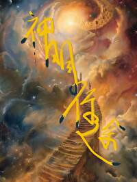 ����С˵:[��] ������;