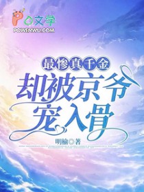 ����С˵:�����ǧ��ȴ����ү�����