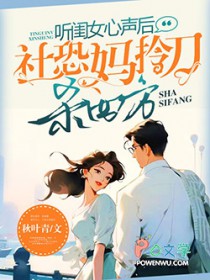 ����С˵:����Ů������������൶ɱ�ķ�