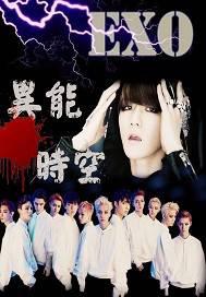 С˵:ʱ֮EXO