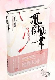 ����С˵:��ͼ��ҵ