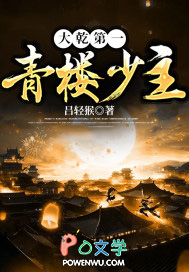 ����С˵:��Ǭ��һ��¥����