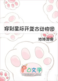 ����С˵:�����Ǽʿ����Ŷ���԰