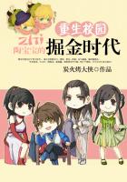 ����С˵:����У԰���ձ����ľ��ʱ��