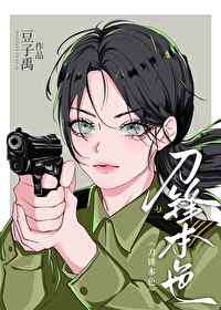 ����С˵:�̾���ɫ[��������]/����ư�����[��������]