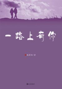 ����С˵:һ·������