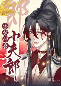 ����С˵:��޳�ϲС����