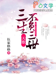 ����С˵:��裬����������������+���棩