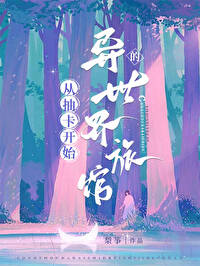 ����С˵:�ӳ鿨��ʼ���������ù�