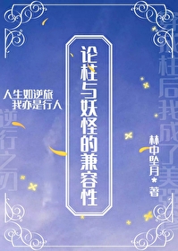 ͬ��С˵:[����] ���������ֵļ�����