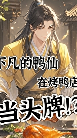 ����С˵:�·���Ѽ���ڿ�Ѽ�굱����