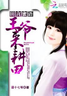 �ƻ�С˵:���������ү��������