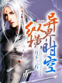 ����С˵:�ݺ����ʱ��