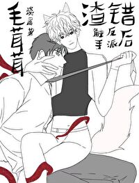 ����С˵:ë�����������ַ��ɺ�