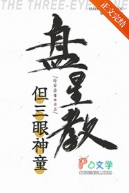 ͬ��С˵:[����] ���ǽ�ʥ�ӣ���������ͯ