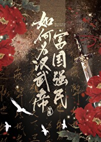 ����С˵:���Ϊ�����ǿ������