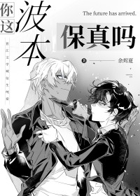 ͬ��С˵:[����] ���Ⲩ��������