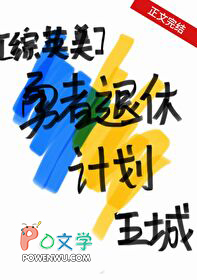 ͬ��С˵:[��Ӣ��] �������ݼƻ�