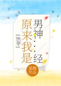 ͬ��С˵:[��] ԭ����������2