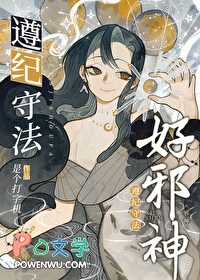 ����С˵:����ط���а��