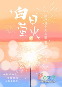 ����С˵:����ө��