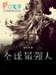 ����С˵:ȫ����ǿ��